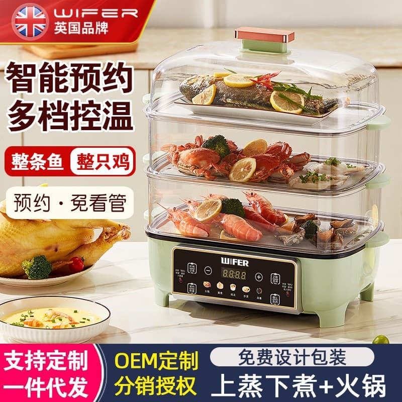 Hot Sale Electric Steamer Multi-function Household Four-layer Steaming Pot Large Capacity Timer Steam Breakfast Machine Wholesale