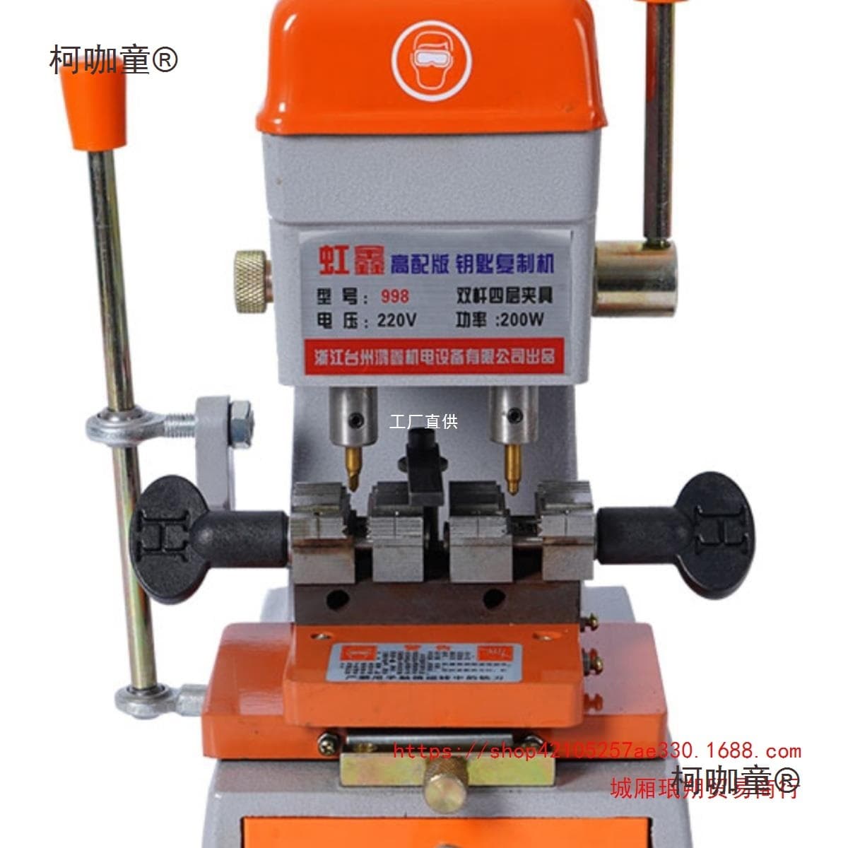 New Model Vertical Double-Rod Four-Layer Fixture Key Machine External Milling and Flat Milling for Plum Blossom Keys Metabo