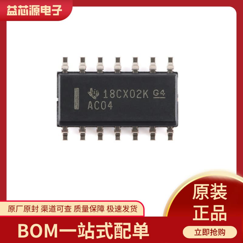 SN74AC04DR logic gate hex inverter, marking AC04 IC chip, one-stop BOMB list matching.