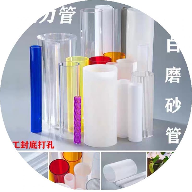 Frosted acrylic tube processing, milk-white organic glass tubes, milky frosted cylindrical hollow tubes with sealed ends