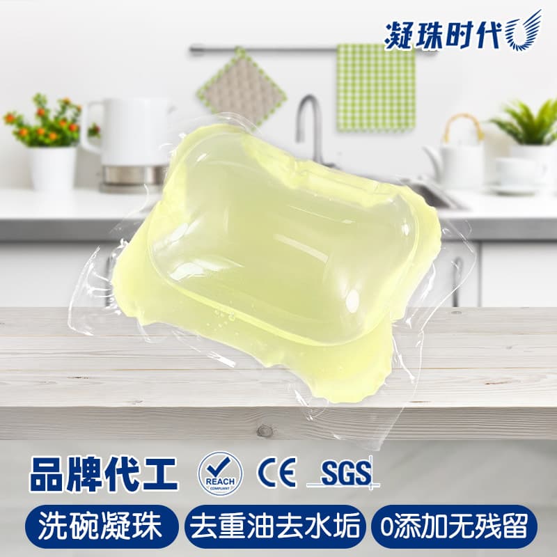 Source OEM Custom Dishwasher Pods for Efficient Oil and Stain Removal, All-Machine Shine