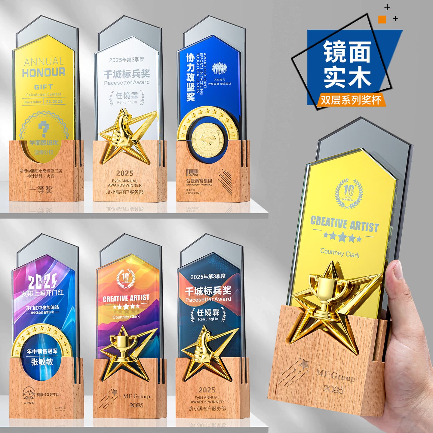 Crystal Trophy Medal Creative Solid Wood Company Annual Meeting Employee Competition Champion Award