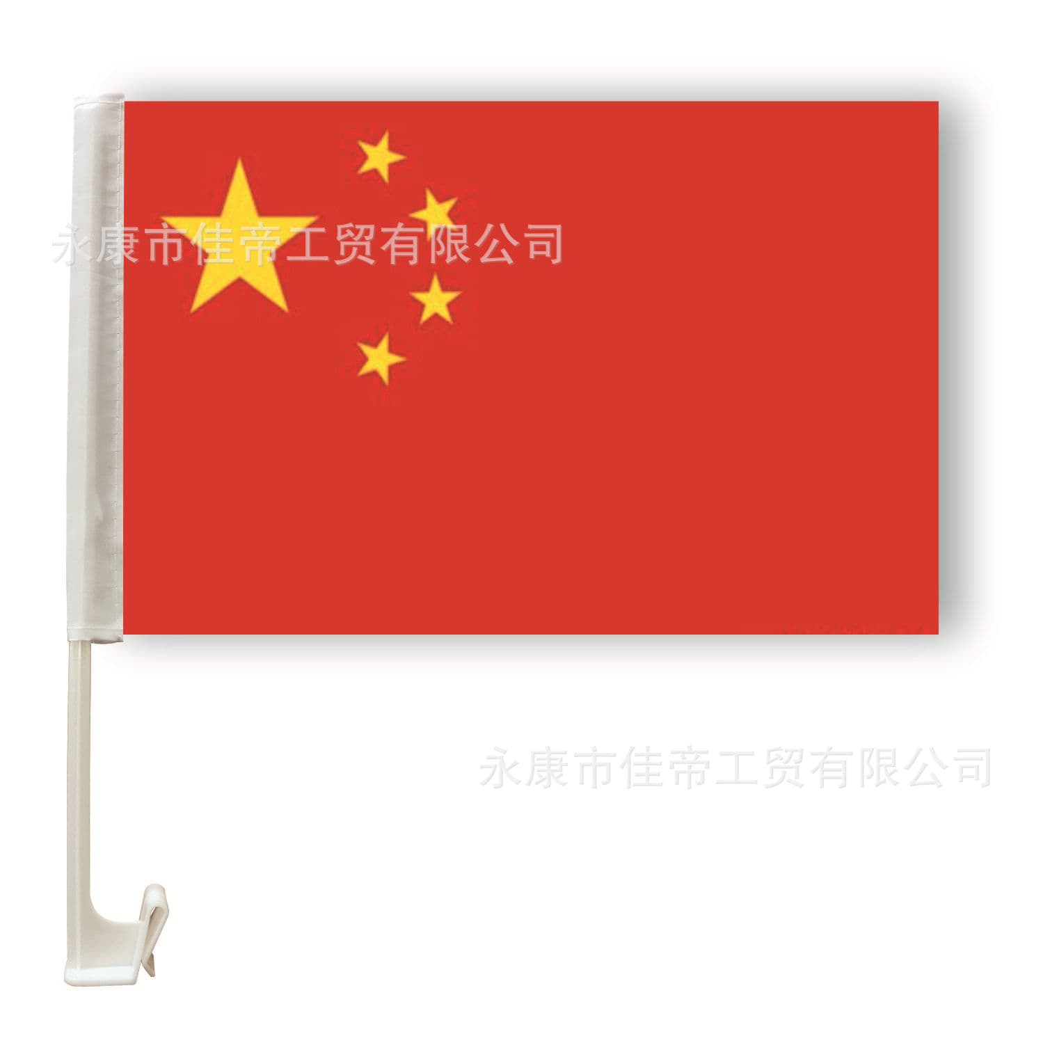 Asian car flag collection 30*45 car window decoration flag Singapore Afghanistan Pakistan parade festival flag