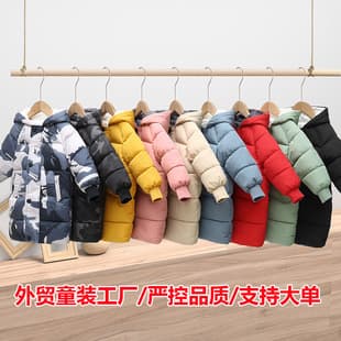 Children's Cotton Puffer Coat Mid-Length Thick Winter Jacket for Boys and Girls Export Wholesale
