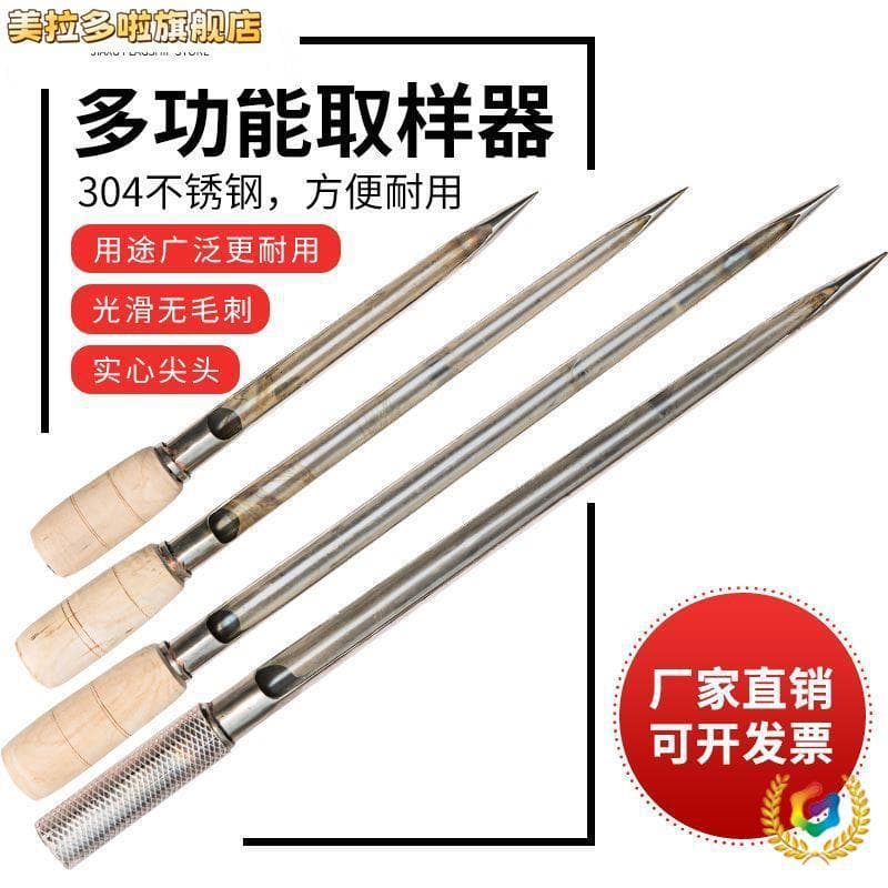 ✅ Rice Sampling Probe, Rice Sampling Tube, Grain Inspection Probe, Hand-held Grain Sampler