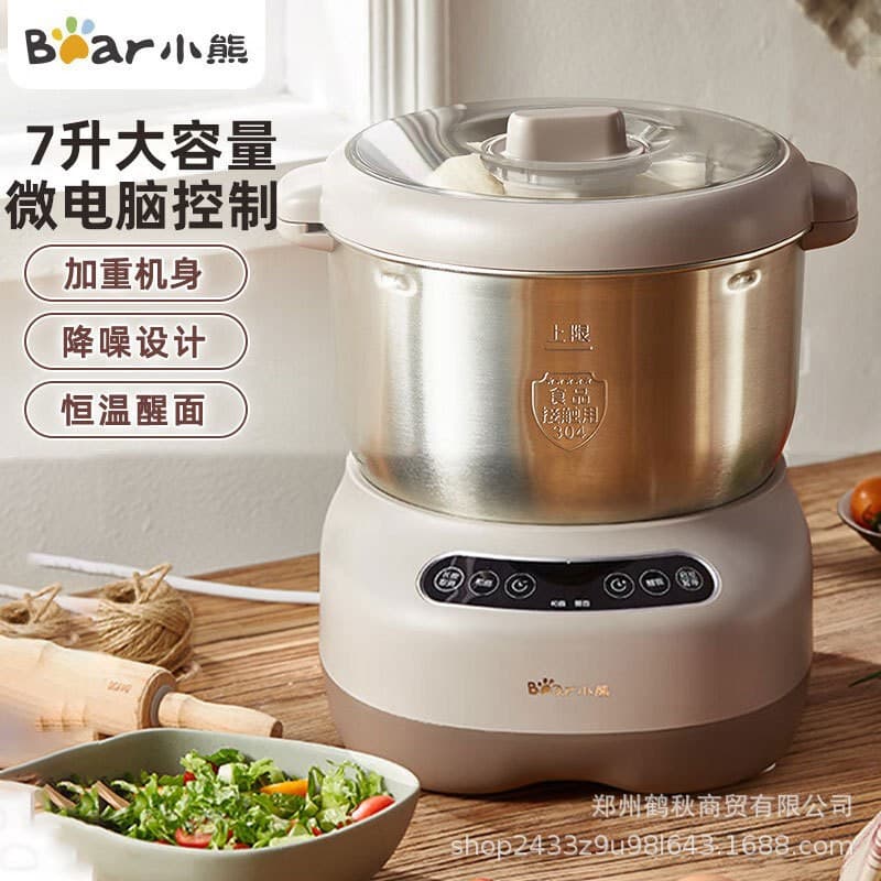 Bear Dough Kneader HMJ-A70C1 Automatic Kneading 7L Mixing Chef Machine Commercial Large Capacity Dough Maker