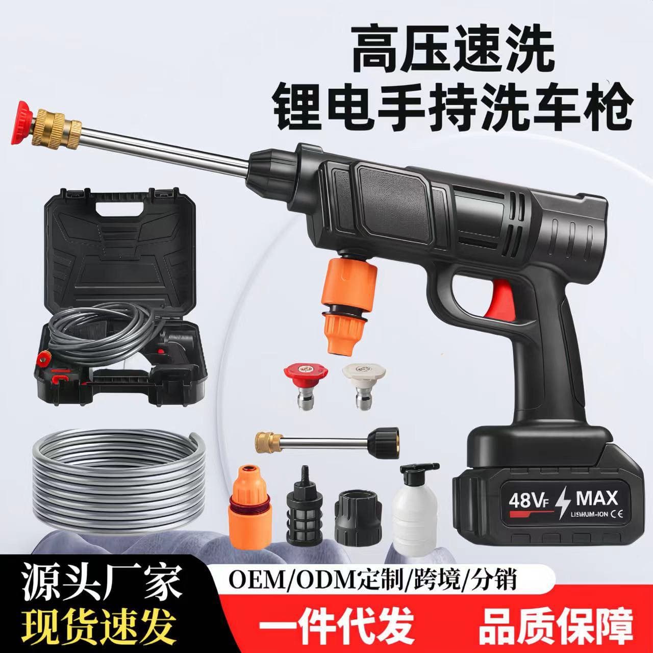 Cordless High Pressure Car Wash Water Gun, Portable Outdoor Cordless Car Washer, Home Rechargeable Lithium Car Wash Gun, Drop Shipping