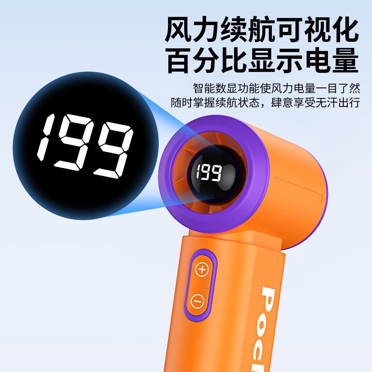 26 Ultra-Fast Mini Turbo USB Handheld Fan, Silent, Powerful, Portable for Outdoor