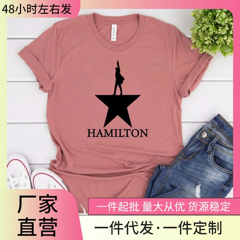 Gold Alexander Hamilton T-Shirt Broadway Musical Hamilton Shirt Rise T-Shirt Gift