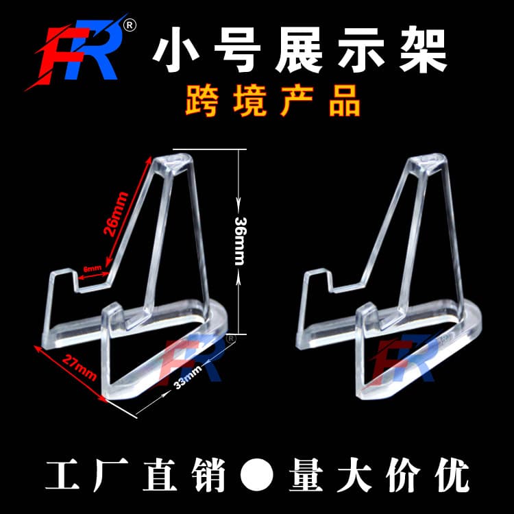 Small Display Stand Triangle Stand Coin Display Stand Paper Clip Money Display Stand Round Box Stand Square Box Stand