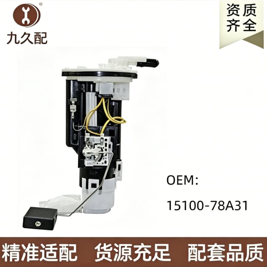 15100-78A31 Suzuki CARRY EVERY Fuel Pump Assembly 1510078A31 Original Manufacturer