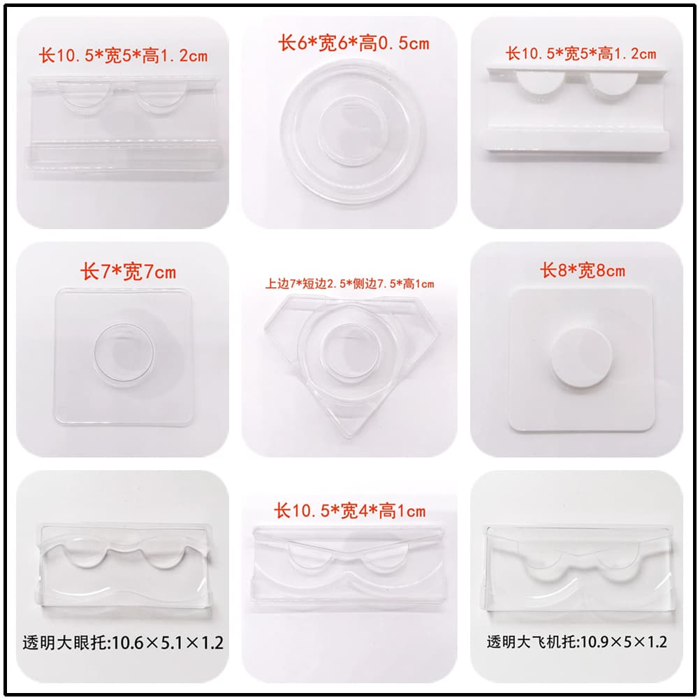 Eyelash Base Tray, Eyelash Box, Eyelash Holder, False Eyelash Packaging Box, Eyelash Tray, Transparent Tray, White Tray