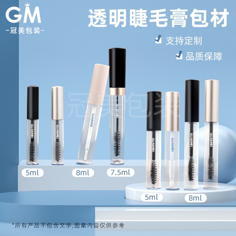 5ml matte black matte silver mascara tube packaging material round eyelash growth serum tube available from stock