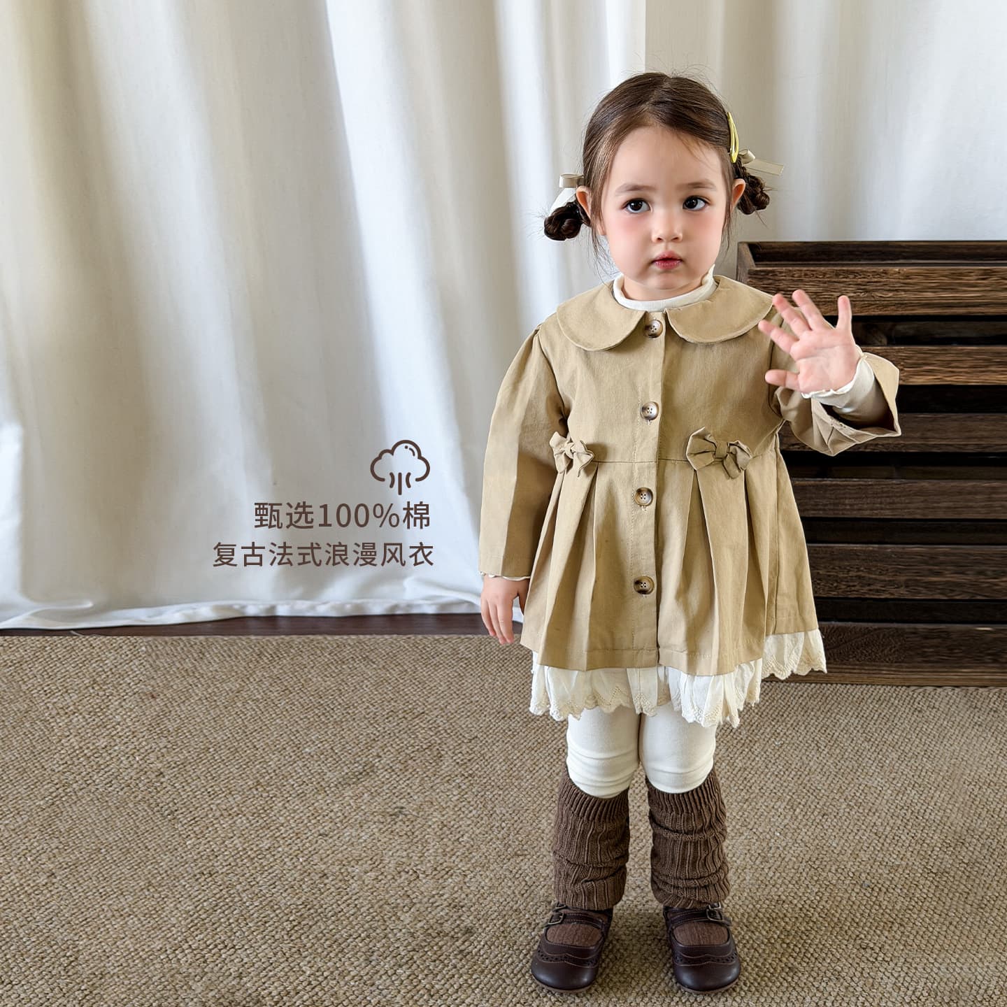 Zheli Kids Girls Trench Coat Autumn New French Style Lapel Children's Top Class A Baby Clothing