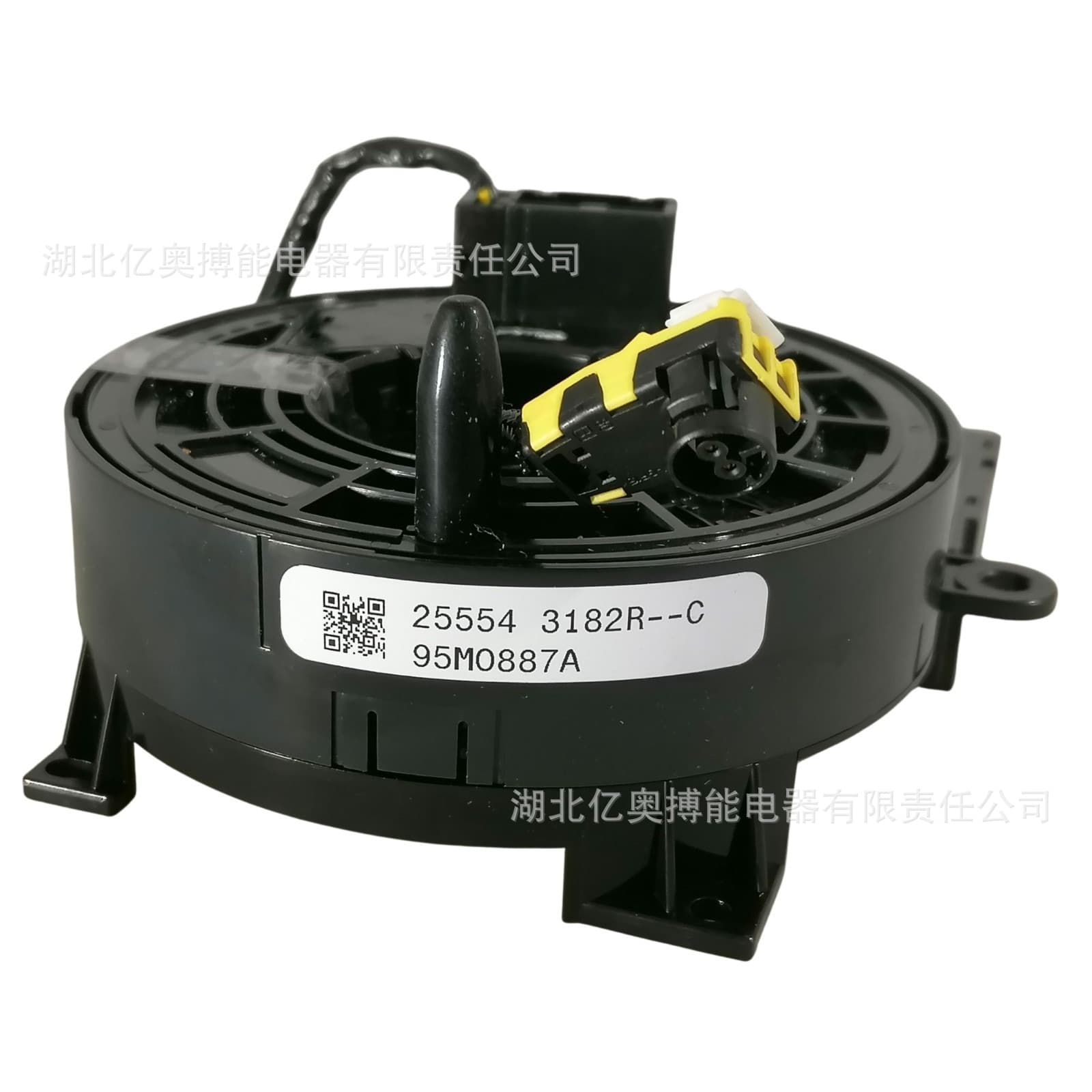 OE:255543182R,255541203R Cross-border auto parts are suitable for Renault Kangoo II