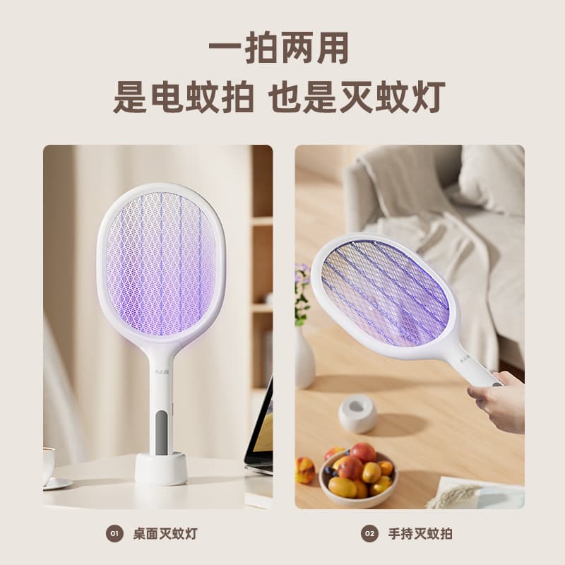 Zhigao electric mosquito swatter, rechargeable, 18650 lithium battery, mosquito killer, factory, mosquito lamp, two-in-one mosquito repellent.
