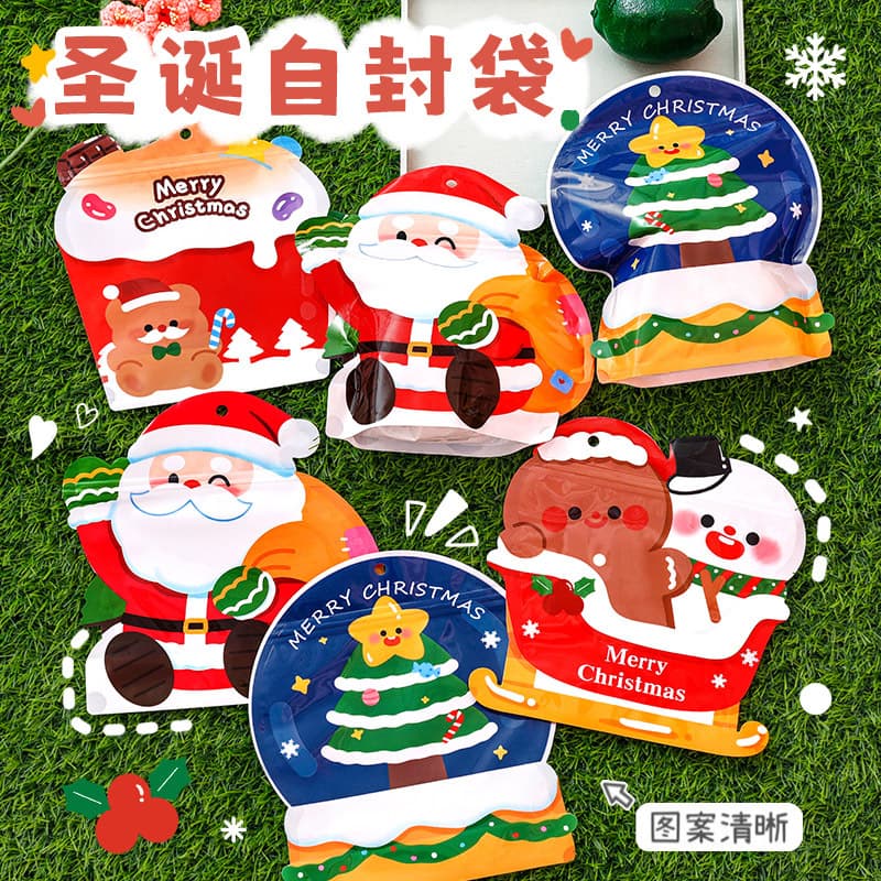 Cartoon Christmas Gift Bags for Children's Christmas Gifts, Snack Packaging Bags, Student-friendly Santa Claus Ziplock Bags