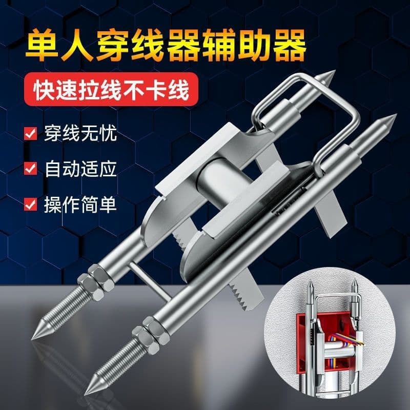 Fully automatic wire puller wire puller eighteen strange new electrician wire pulling frame device wire pulling