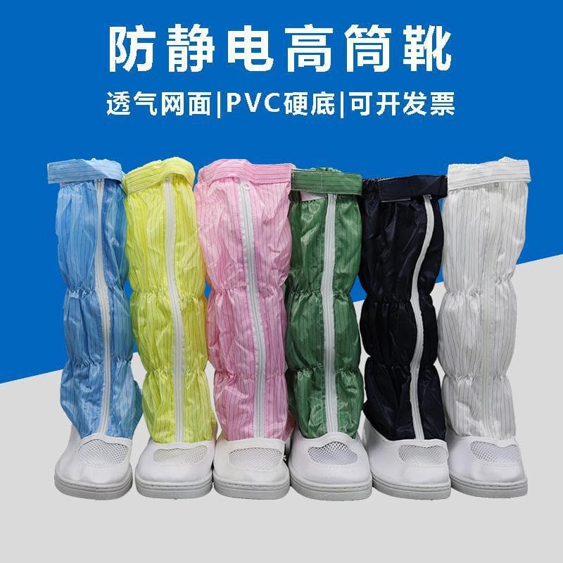 Anti-static high-top shoes, leather mesh laboratory clean room labor protection electronics factory dust-free work shoes, silent design.