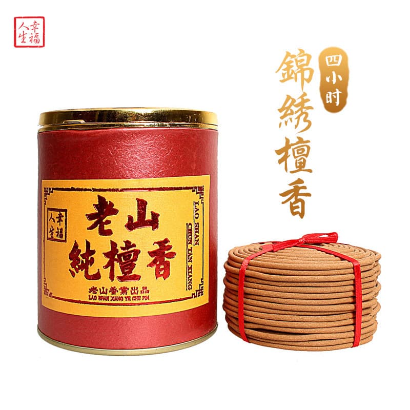 Drop Shipping Natural Old Mountain Sandalwood Indoor Fragrance - 4-Hour Coil Incense for Air Purification, Wholesale Upgraded Sandalwood