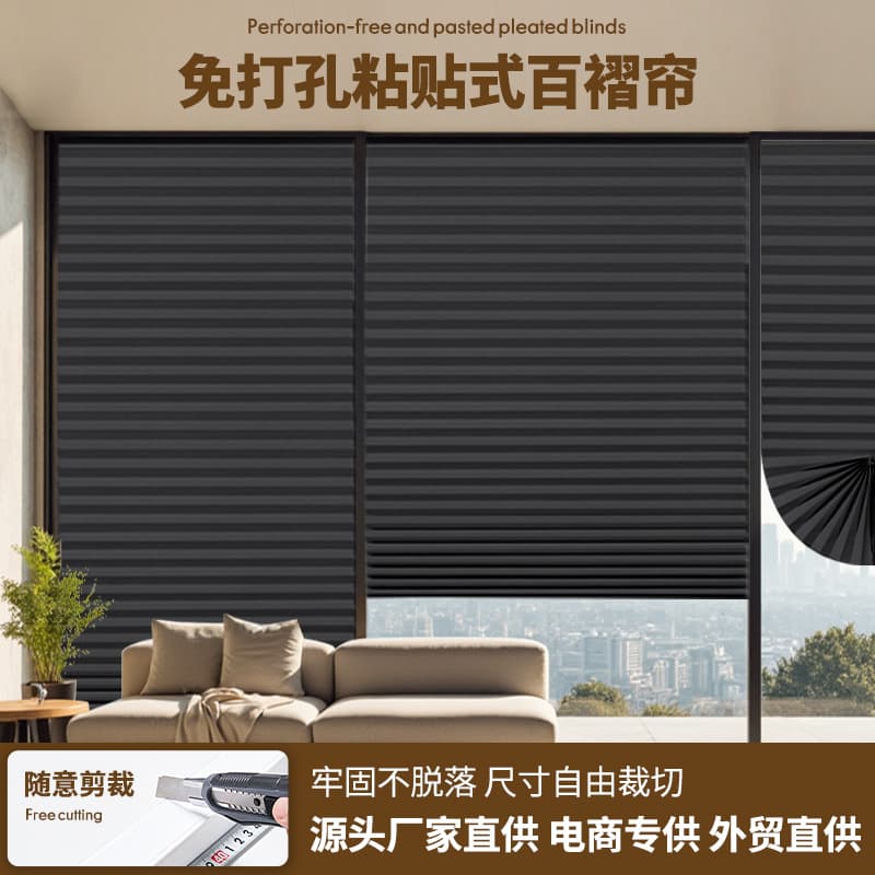 Cross-border simple non-woven paste pleated blinds, folding semi/full blackout pleated blinds