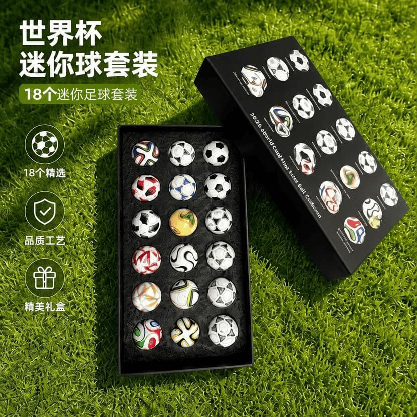 Mini Football World Cup Commemorative Gift Set, Various Soccer Model Miniature Footballs, Fan Gifts Wholesale