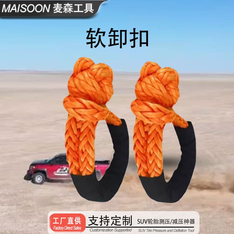 Soft Shackle 17-ton Polymer Polyethylene Tow Hook Rescue Traction Off-road Universal Rope Tow Rope Soft Shackle