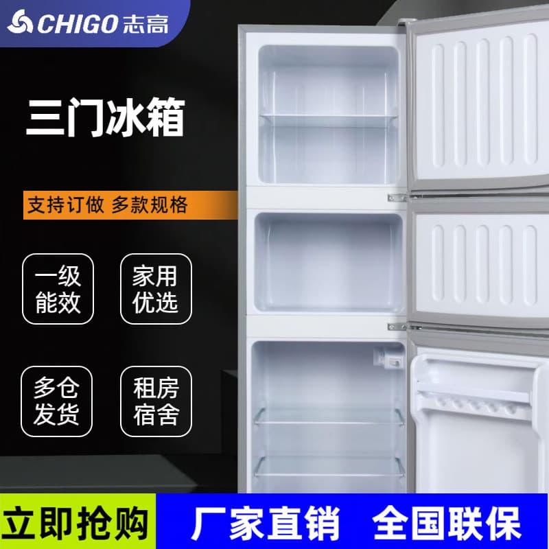 Chigo 136-239L Small Refrigerator for Home Use, Compact Rental Refrigerator with Freezer, Three-Door Mini Electric Fridge for Dorms