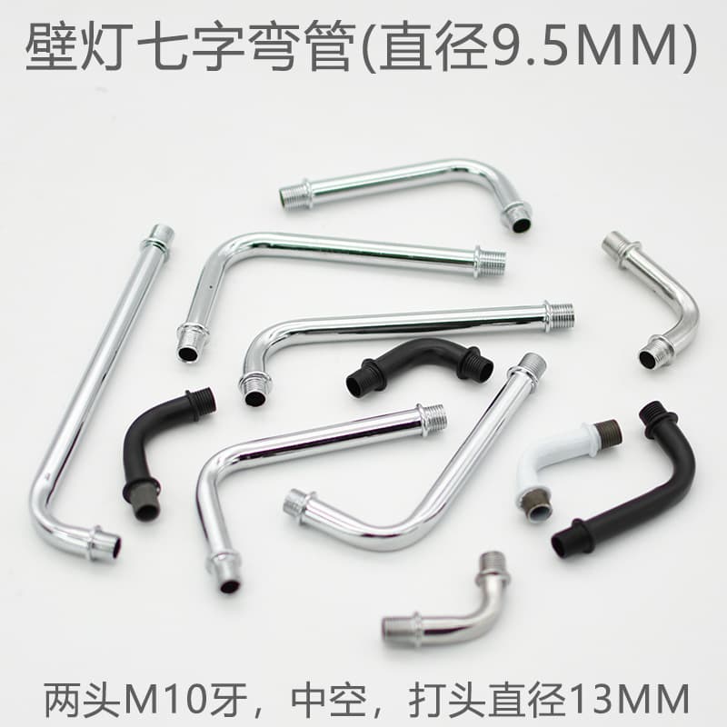 M10 Chrome Plated Gold Double Head Bent Pipe Threaded Pipe Lighting Hardware Fittings L-Shaped Pipe Wall Table Lamp Metal Tube