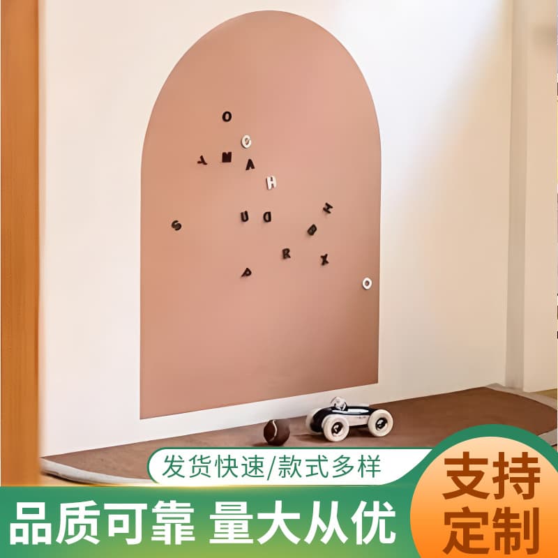 Milk Tea Color Arch House Magnetic Blackboard Sticker, Children's Doodle, Portable Removable Magnetic Board, In-Stock Manufacturer