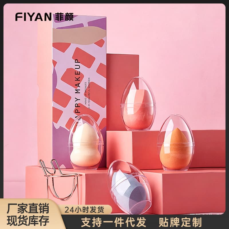 Factory Direct Makeup Sponge Gourd Blender Wet and Dry Use Water Drop Foundation Sponge Bunny Ear Style Sponge Holder