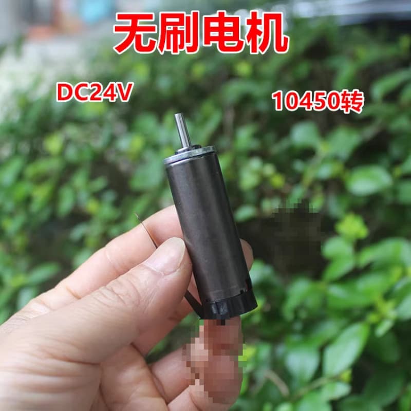 17mm inner rotor brushless motor with dual ball bearing neodymium iron boron strong magnet, DC12V-24V, cute and charming.