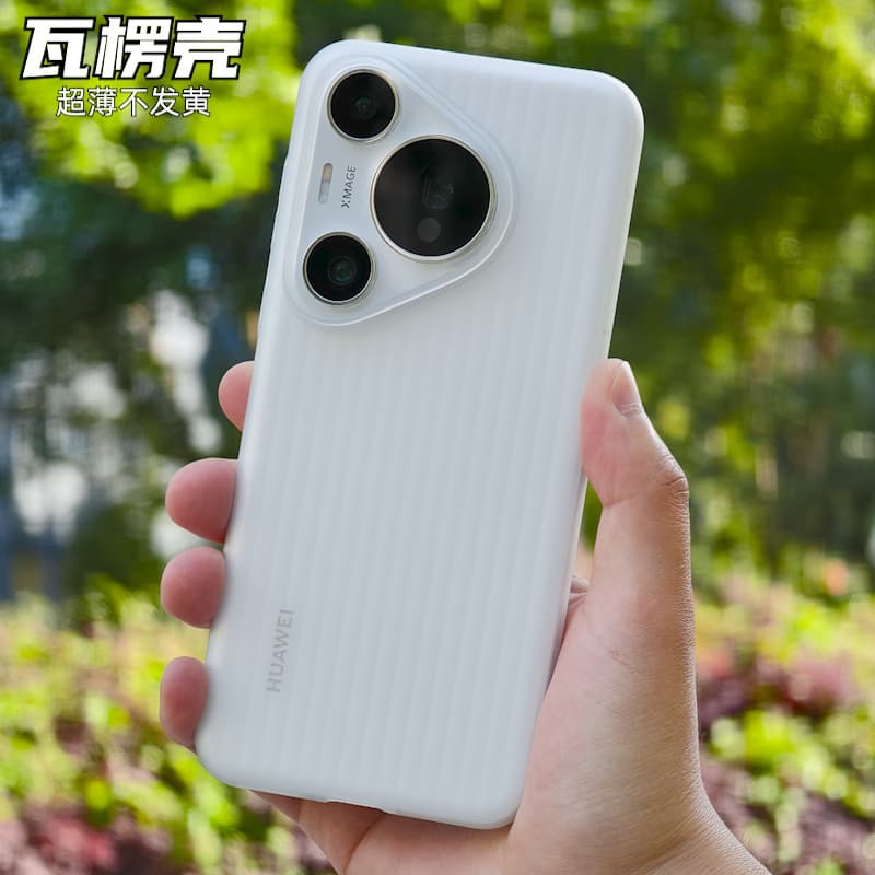 Ultra-Thin Non-Yellowing Compatible Huawei Pura70 Case Pro+ Phone Cover New Premium Ultra Matte PP