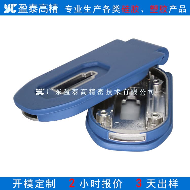 Intelligent electrical appliance liquid silicone coated parts, waterproof metal coated parts, liquid silicone coated metal accessories factory