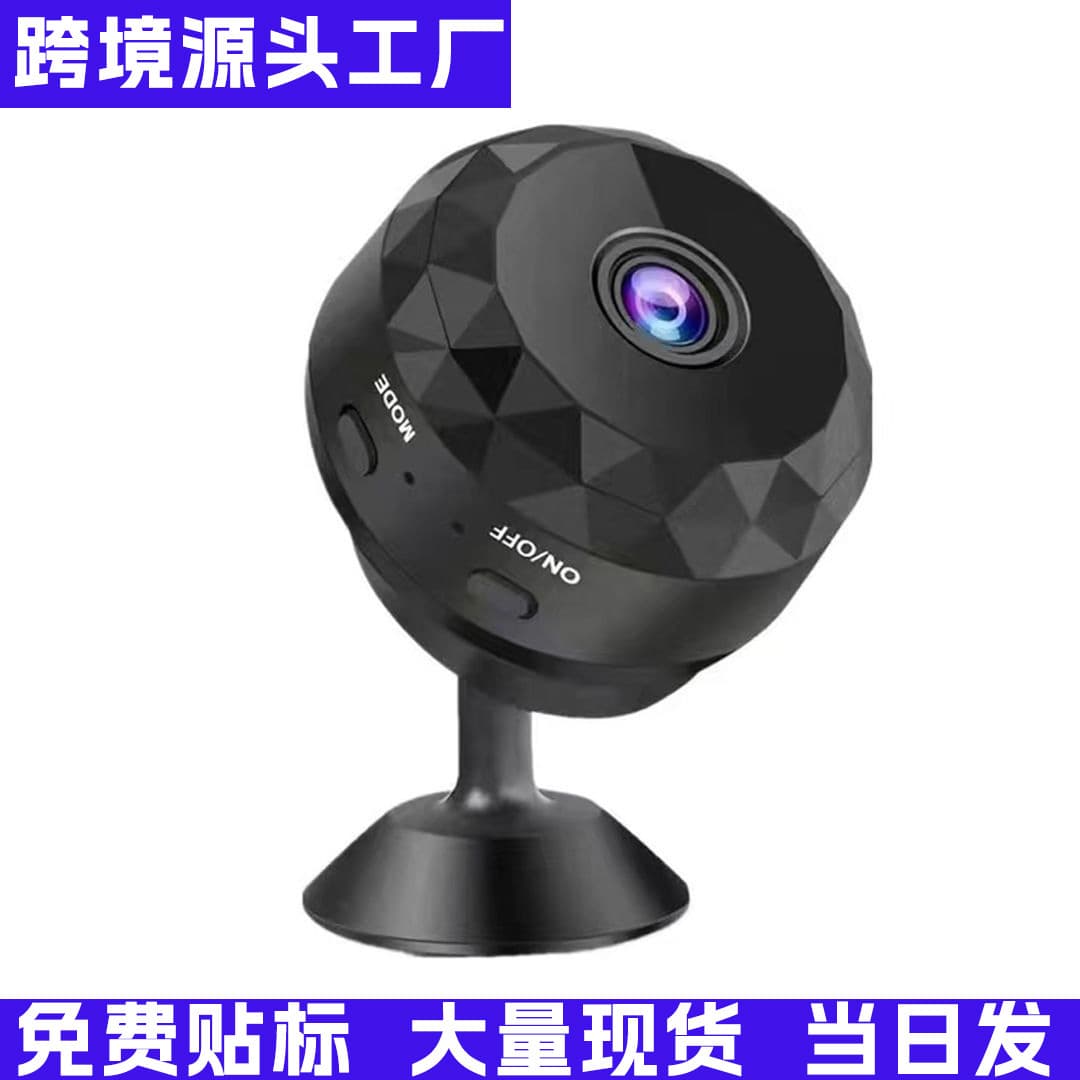 Cross-border Exclusive Factory Wholesale Diamond Version W10 Camera No Installation Plug-in Remote HD Smart Camera