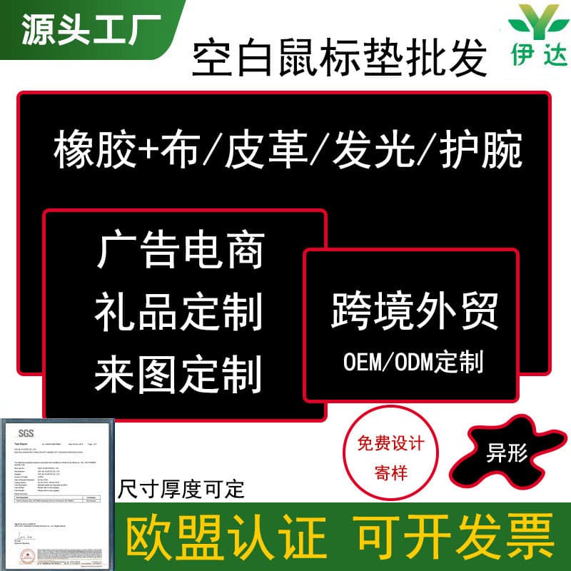 Custom Extra Large Stain-Resistant Shortcut Mouse Pad Office Desk Mat Rubber Non-Slip Heat Transfer Mouse Pad Wholesale