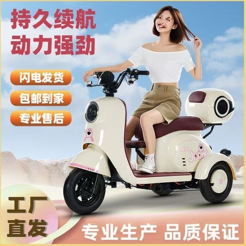 New Electric Tricycle for Elderly and Women, Small Electric Vehicle for Seniors and Adults, 3-Wheel Electric Scooter
