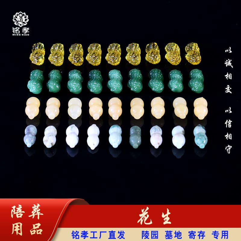 Crystal Peanut Funeral Product, Burial Sacrificial Decorative Ornaments, Cemetery Storage