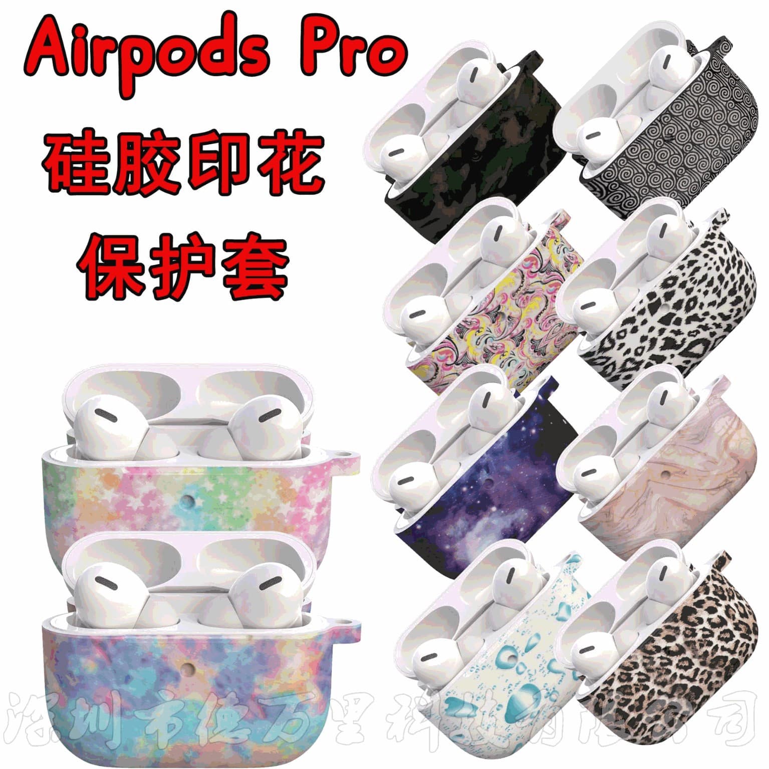 Suitable for AirPods Pro, AirPods 3rd Generation Silicone Earphone Case, Bluetooth Earphone Printed Protective Case