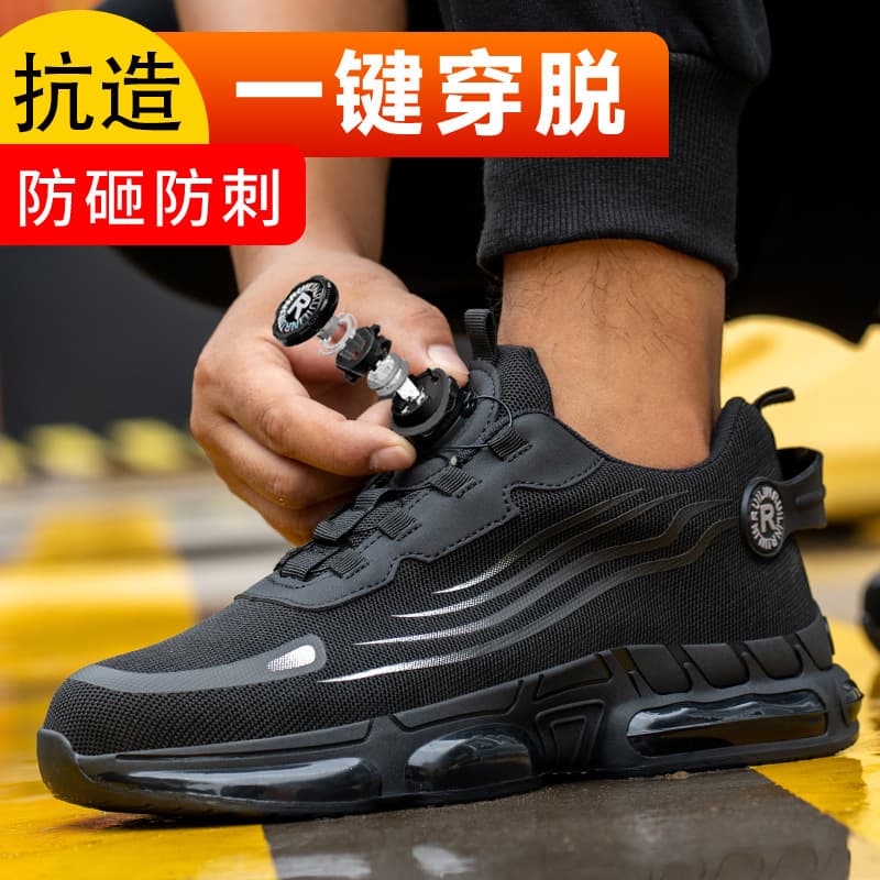 Amazon Men's Safety Shoes for Long Standing Comfort, Lazy Rotating Buckle Safety Footwear, Anti-Smash and Puncture-Resistant Protective Shoes