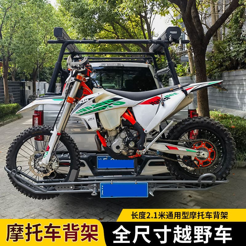 Off-road Motorcycle Carrier Trailer Rear Rack Lightweight Scooter Back Bracket Electric Bike Holder
