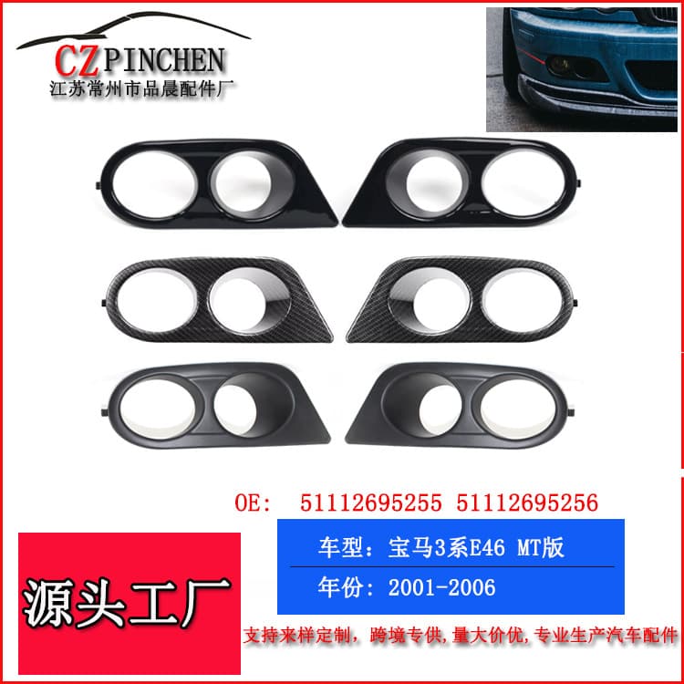 Compatible with 2001-2006 BMW 3 Series E46 M3 Dual Hole Fog Light Frame Lower Center Grille MT Front Bumper Trim