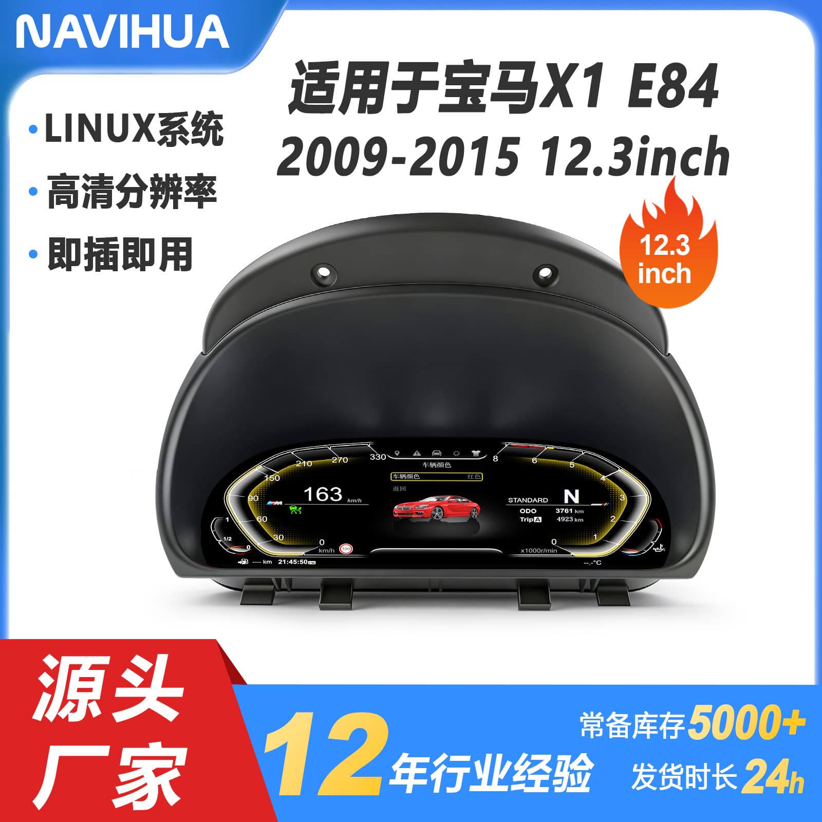 For BMW X1 E84 Dashboard 09-15 Model New Version Upgrade Dashboard Decoration Car LCD Instrument Cluster