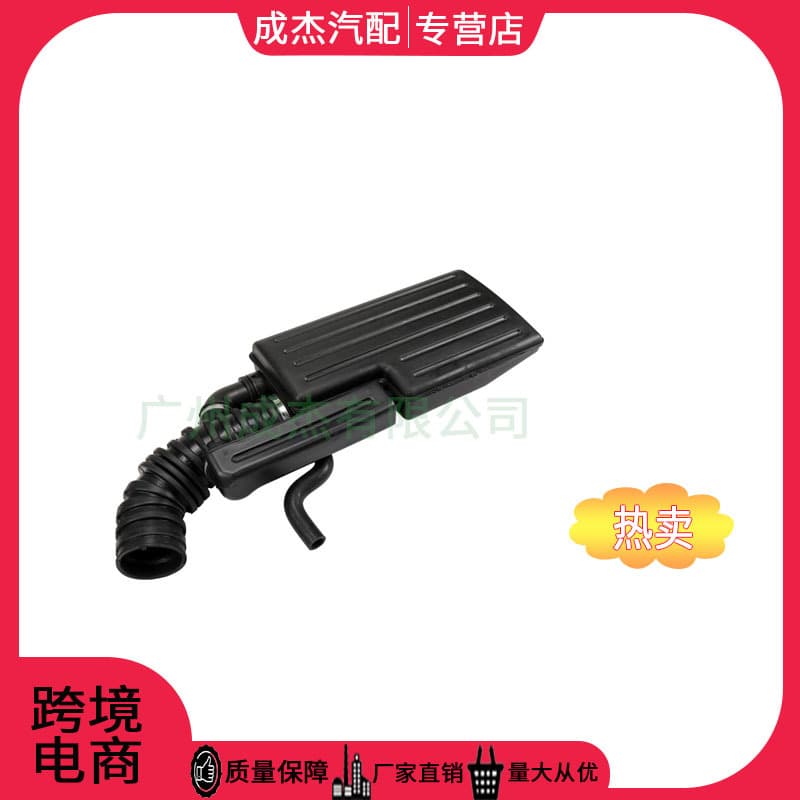 Air resonator 96553488 suitable for Chevrolet Daewoo automotive mufflers