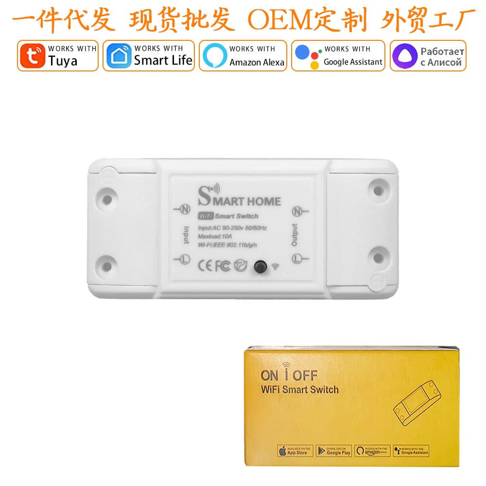 Best-selling Tuya WiFi Smart Switch, Alexa Voice APP Remote Control WiFi Circuit Breaker