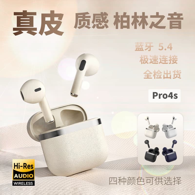 Cross-Border Hot-Seller PRO4S Bluetooth Earphones Fourth Gen Leather Texture True Wireless Earbuds Long Battery Life Sports High-Quality TWS