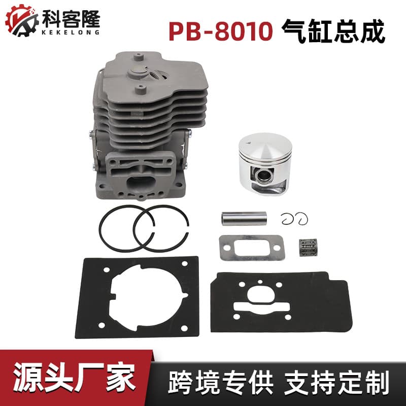 Cylinder Piston Assembly for Echo PB8010 P100006300 PB-9010 PB7910 Cylinder Sleeve Chainsaw