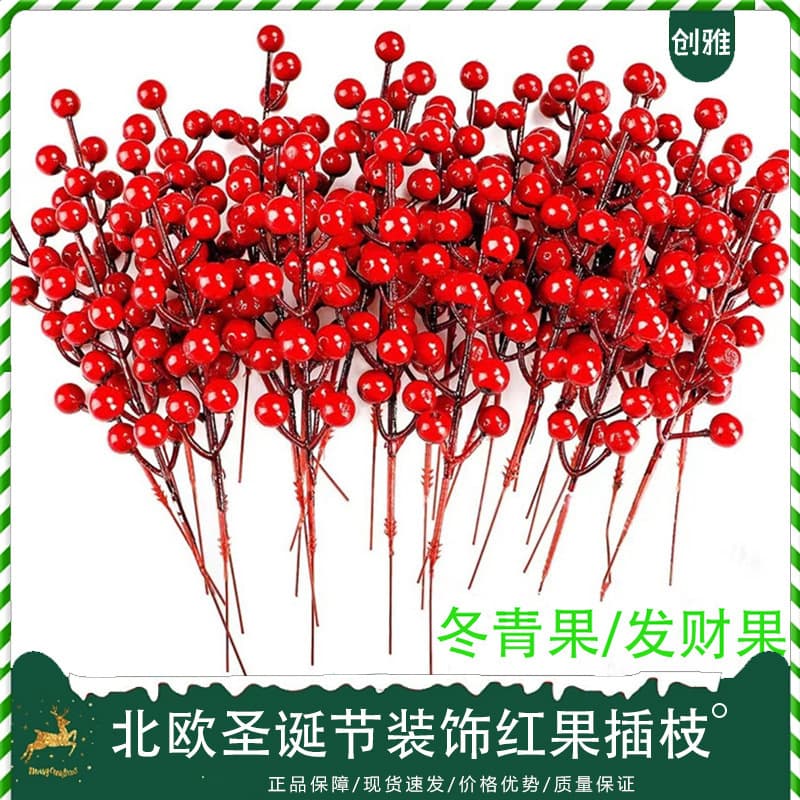 Red Artificial Berries, Fortune Berries, Holly Berries, Christmas Wreath, Cuttings, Berries, Decorations, 12 Red Artificial Berries