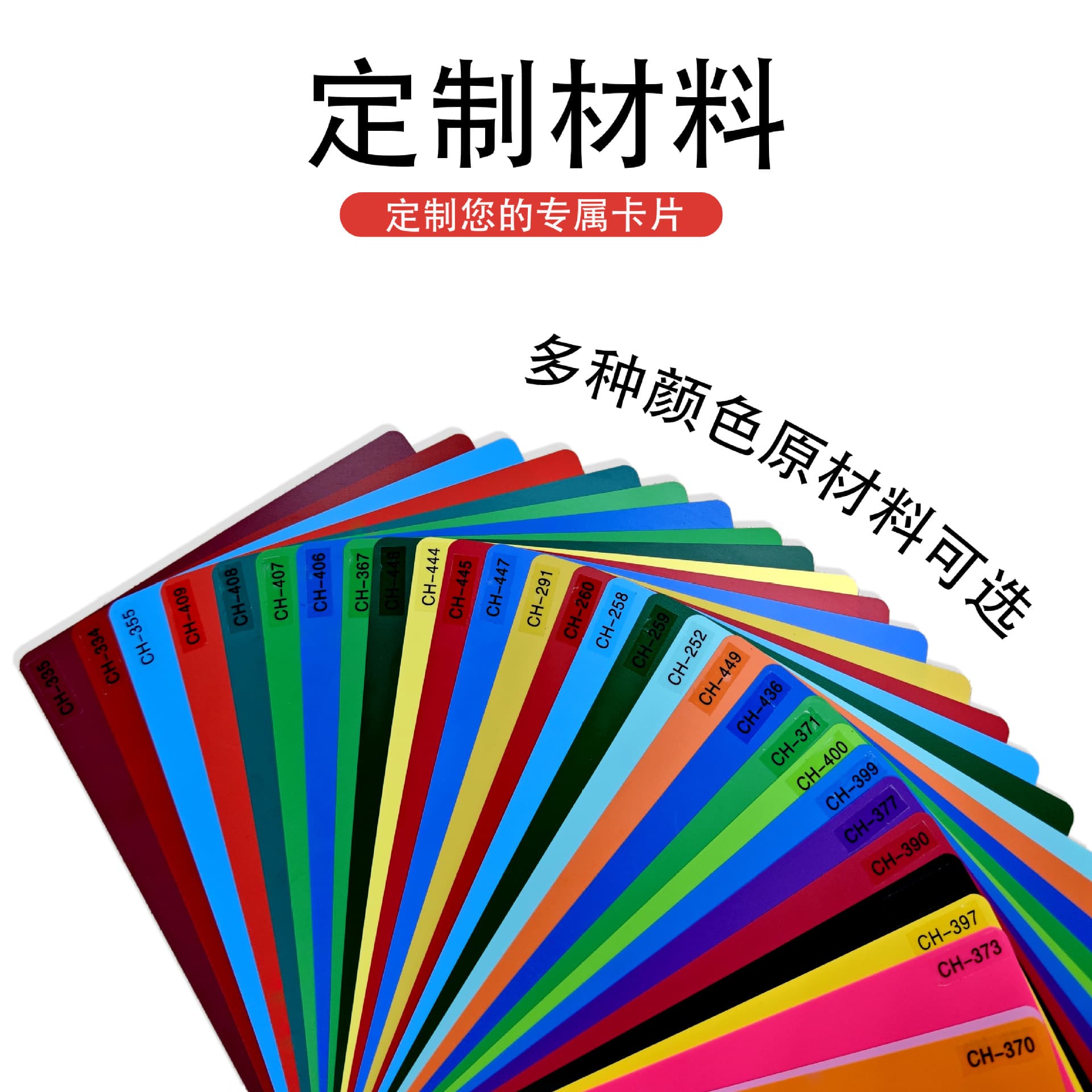 Custom PVC Card Supermarket VIP Membership Card Smart Sensor Chip IC Member Card Hard Plastic Card