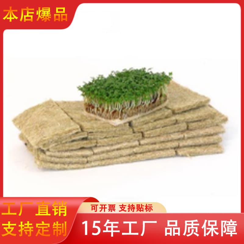 Jute Mat Plant Cultivation Felt Fabric Micro Green Seedling Growing Agricultural Gardening Mat Jute Fiber Cultivation Pad